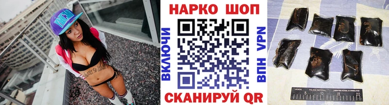 Где продают наркотики Звенигород Героин Альфа ПВП Конопля МЕФ КОКАИН
