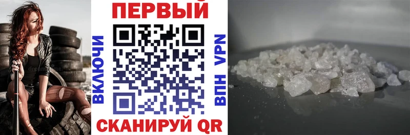 даркнет как зайти  Звенигород  Амфетамин VHQ  KRAKEN как войти 