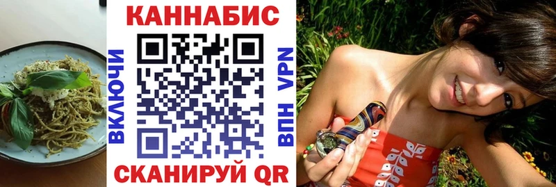 Canna-Cookies марихуана  Звенигород 