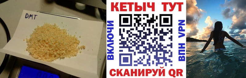 КЕТАМИН VHQ Звенигород