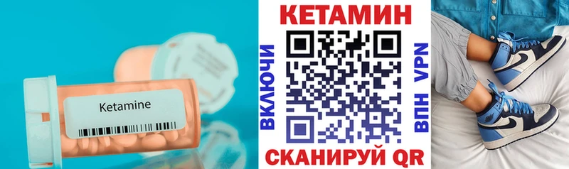 наркотики  кракен зеркало  КЕТАМИН ketamine  Звенигород 