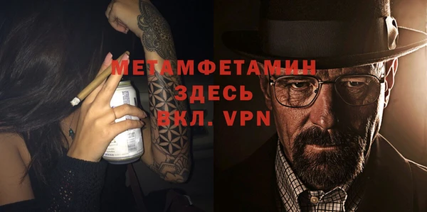 соль курить ск Сатка