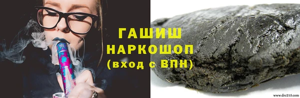 герыч Балахна
