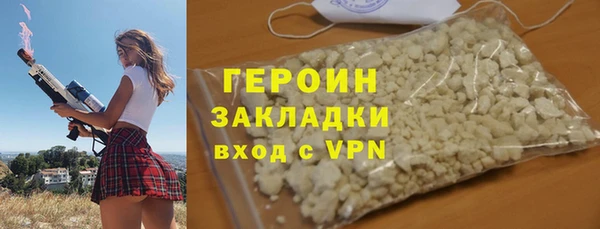 тгк Саяногорск