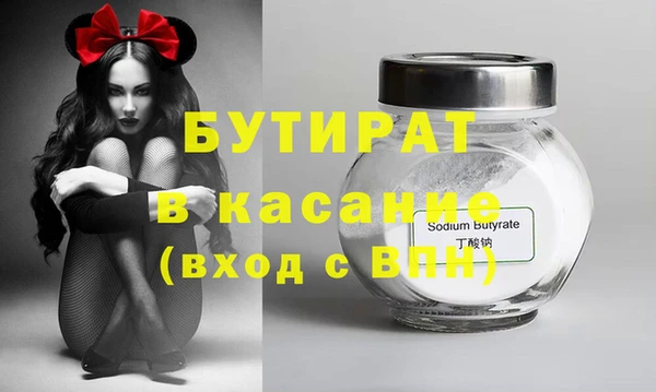 герыч Балахна