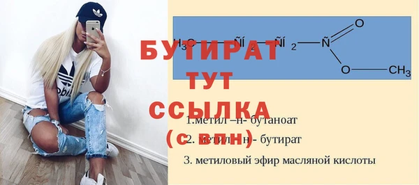 гашиш Баксан
