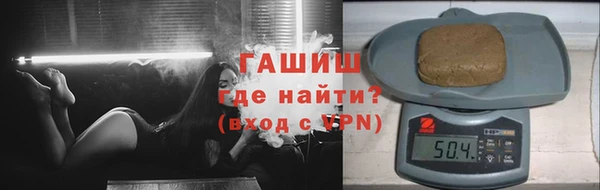 герыч Балахна