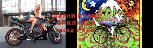 прущая мука Балабаново