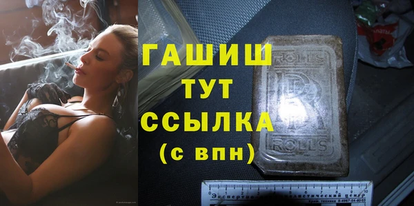 гашиш Баксан