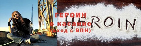 герыч Балахна