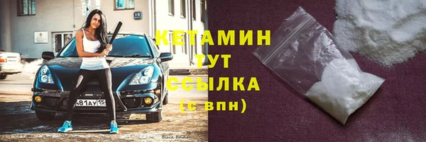 герыч Балахна