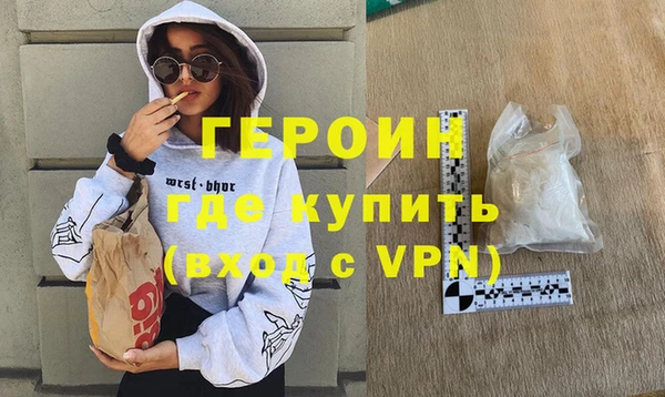 герыч Балахна