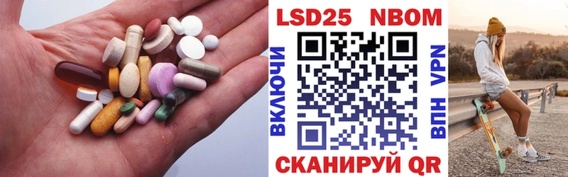 LSD-25 экстази кислота  Звенигород 