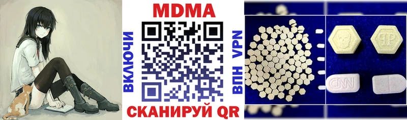 МДМА VHQ  продажа наркотиков  это Telegram  Звенигород 