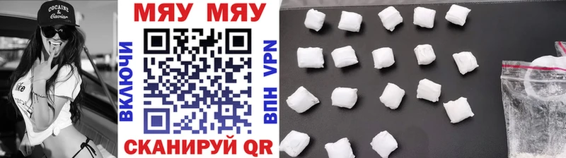 купить   Звенигород  Меф 4 MMC 