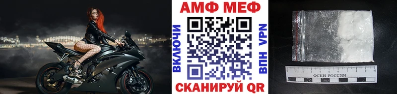 Метамфетамин винт  блэк спрут ТОР  Звенигород 