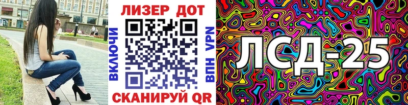 Марки 25I-NBOMe 1500мкг  Звенигород 