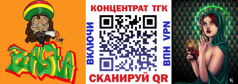 Дистиллят ТГК гашишное масло  Звенигород 