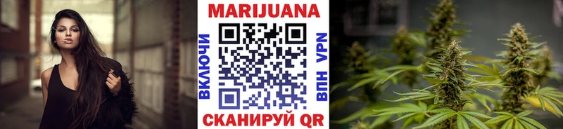 Канабис SATIVA & INDICA  Звенигород 